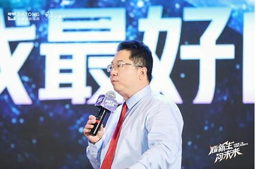 耀新生 向未来 | 大童第二届金童汇新星高端论坛圆满落幕