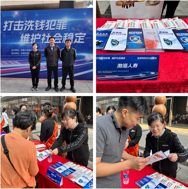 1698689017761997.jpg image001.jpg