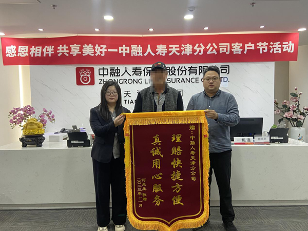 1703007888287979.jpg image001.jpg