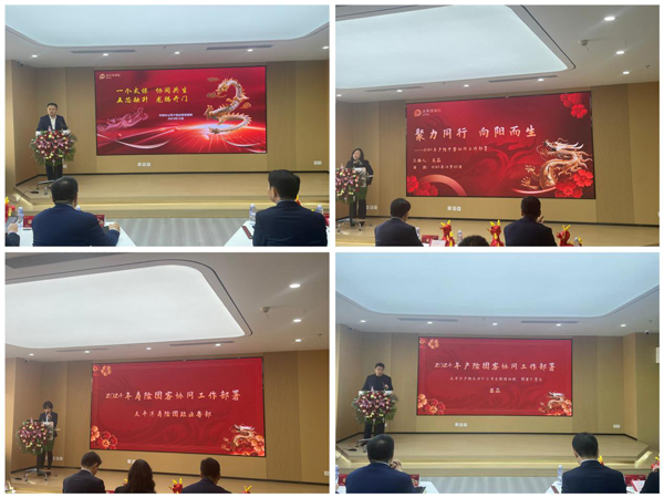 1704625653651170.jpg image001.jpg