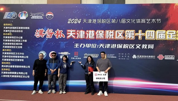 1713708831573127.jpg image001.jpg