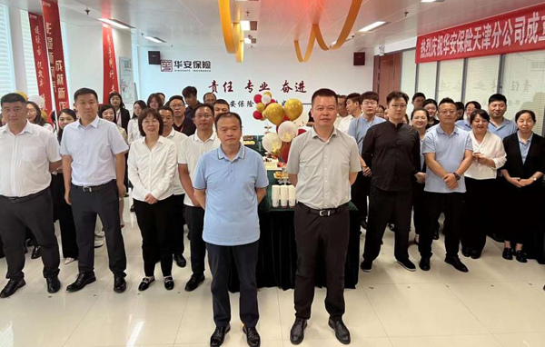 1718632443447631.jpg image001.jpg