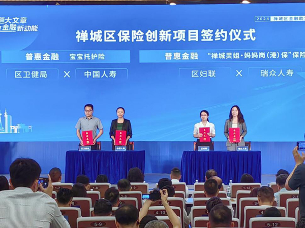 1721785613293913.jpg image001.jpg