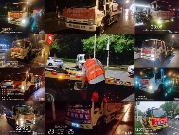 1722420189183299.jpg image003.jpg