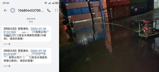 1723998645656620.png image001.png