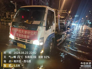 1724772129556918.jpg image001.jpg