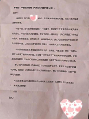 1724772325818084.jpg image011.jpg