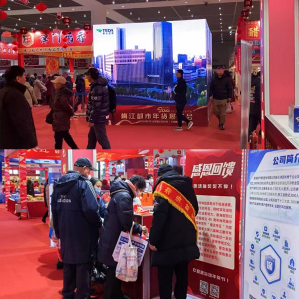 1738844491607025.jpg image001.jpg