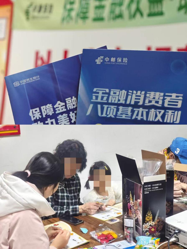 1741971907798382.jpg image001.jpg