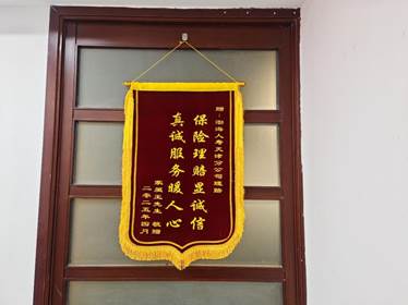 1744720847741016.jpg image002.jpg