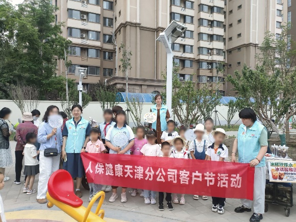 1750161400802861.jpg image003.jpg