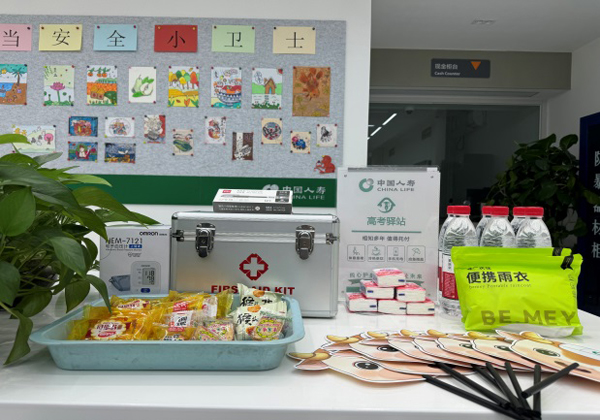 1752497148937641.jpg image003.jpg