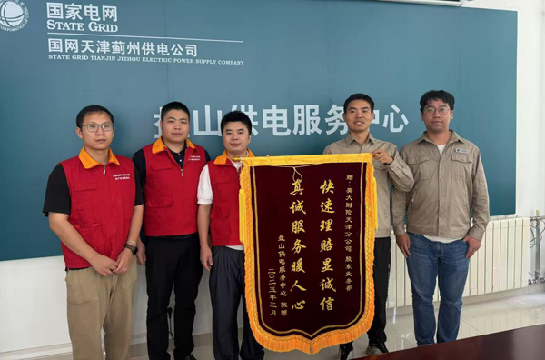 1753366035482288.jpg image001.jpg