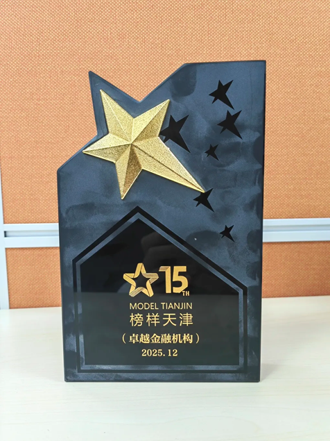 1767016502964031.png 0b4b5011-e150-4424-a566-b7563d0cb273.png