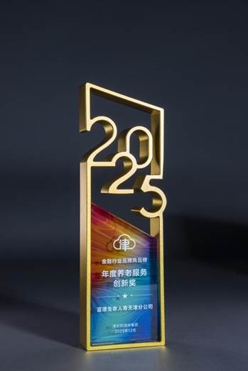 1767016748791951.jpg image002.jpg