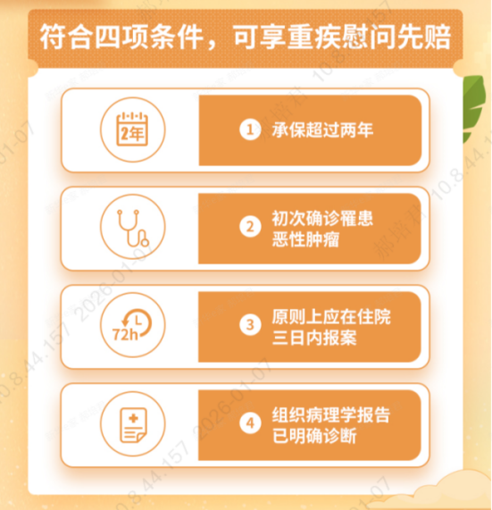 1769351531129747.png image007.png