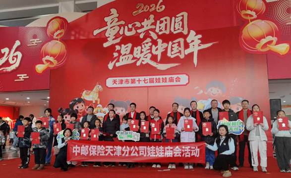 1770043544767491.jpg image002.jpg