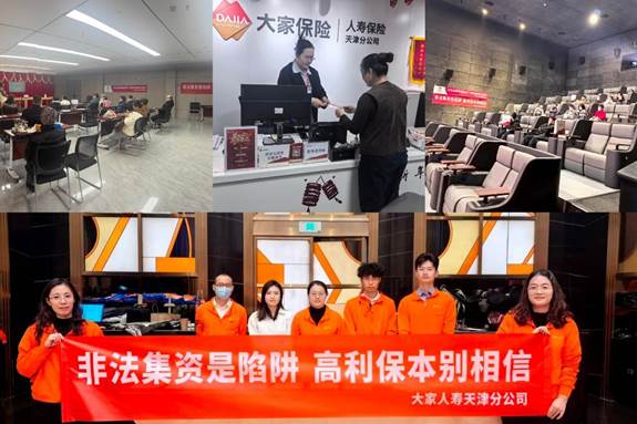 1770301404116525.jpg image002.jpg