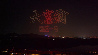 1770978546906344.jpg image005.jpg